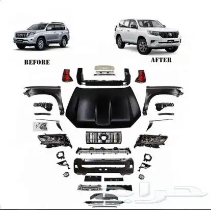 ترهيم كامل برادو 0