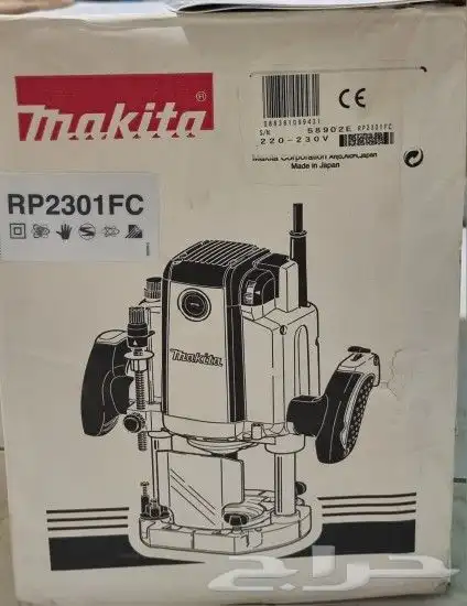 جهاز ماكيتا راوتر RP2301FC 4