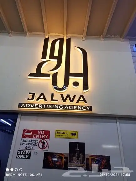 مطبعه ألوان الحروف 9