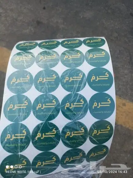مطبعه ألوان الحروف 3