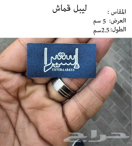 مطبعه ألوان الحروف 8