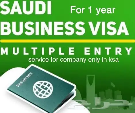 خطاب دعوة تأشيرة زيارة أعمال Business visa 0