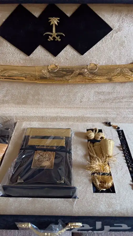 هدية رجالية 2