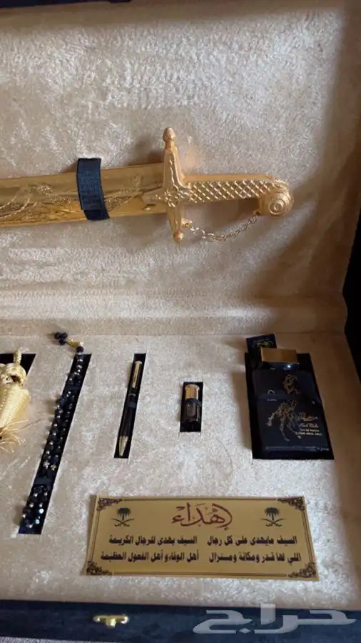 هدية رجالية 1