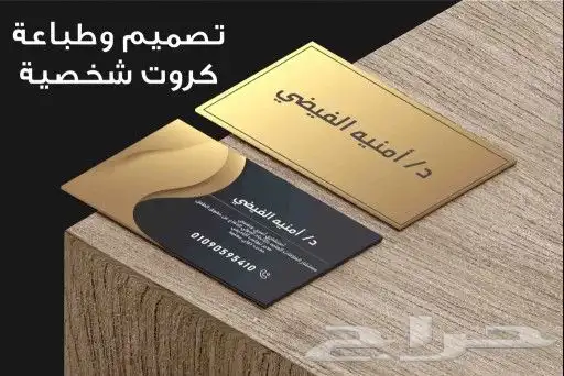 كروت فواتير ستكر لوحات بنر ستاند اب سند قبض وصرف 0