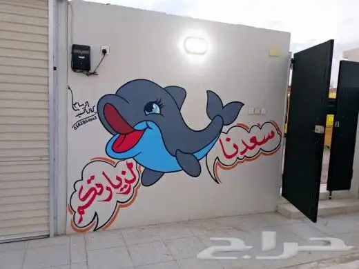 خطاط ورسام جداريات لوحات إعلانية وجهات كلادينج 32