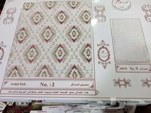 تلبيس قماش داخلي 7