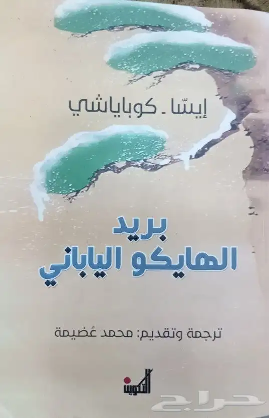 روايات عربية وانجليزية ومترجمة للبيع 24
