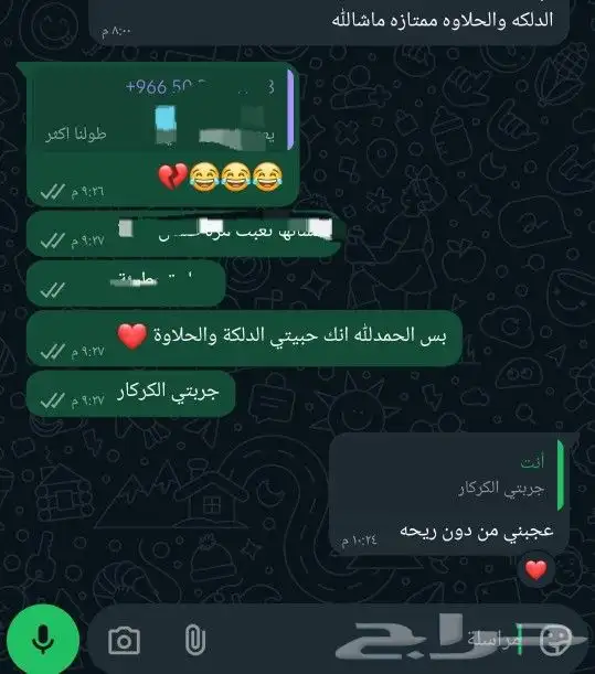 دلكة سودانية وكريم كركار وجلسات حلاوة ودلكة ودخان 1