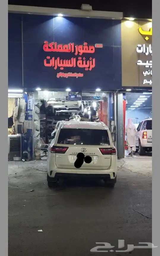 جيب لاند كروزر 2024 4