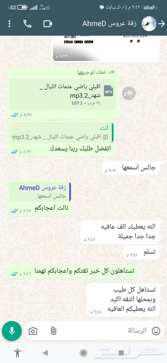 استديو طلة البدر لتنفيذ افخم الزفات والشيلات بالاسماء 0