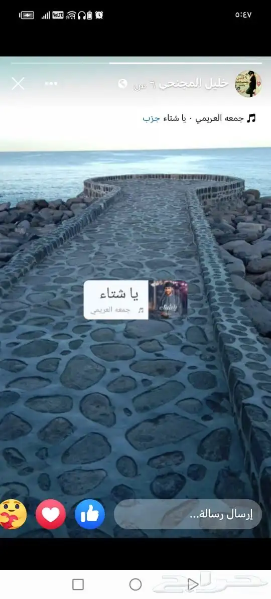 مقوال حجر 14