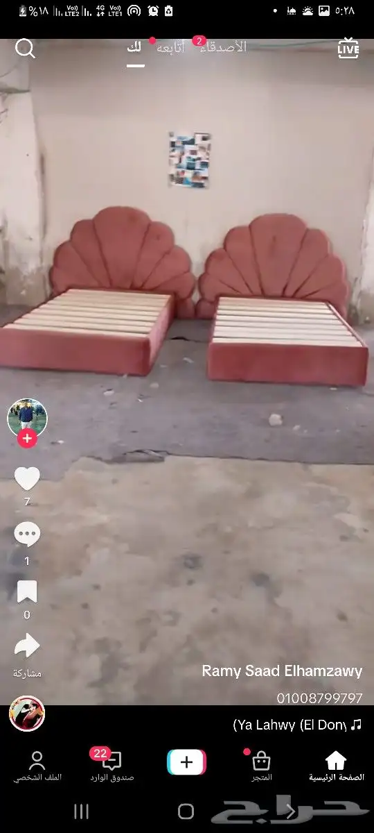 تفصيل سرير مراتب فندقي جدريات تفصيل حسب الطلب هيدر بورد هيدر 0