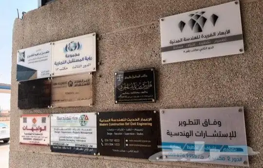 طباعة دعاية اعلان تنفيذ كافة المطبوعات مطبعة ورق عروض خاصة 22