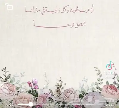 شيلة المناسبات حسب الطلب تواصل معنا واتس اب 8