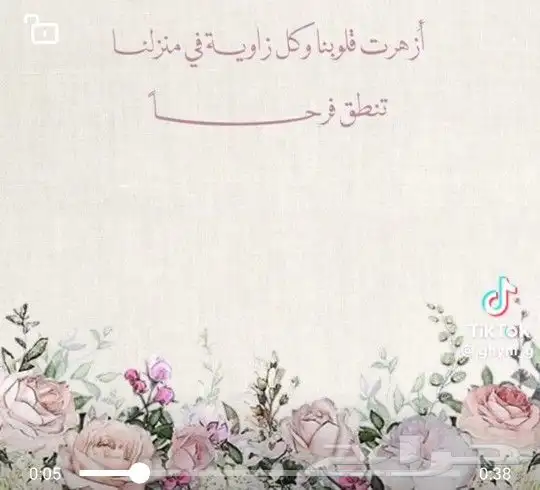 شيلة المناسبات حسب الطلب تواصل معنا واتس اب 8