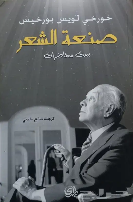 روايات عربية وانجليزية ومترجمة للبيع 16