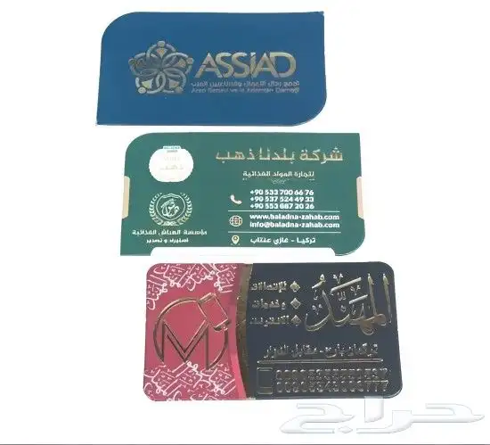 طباعة دعاية اعلان تنفيذ كافة المطبوعات مطبعة ورق عروض خاصة 8
