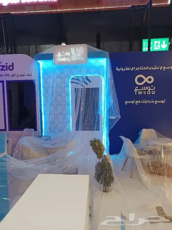 جناحك بشكل مميز 6