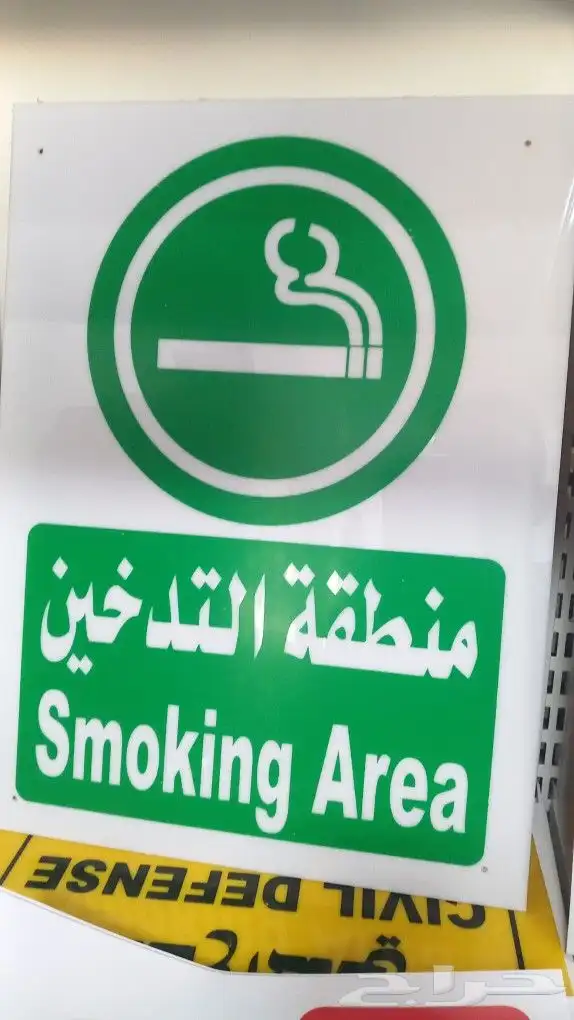 ادوات الامن والسلامه جميع الانواع وتركيبها 3