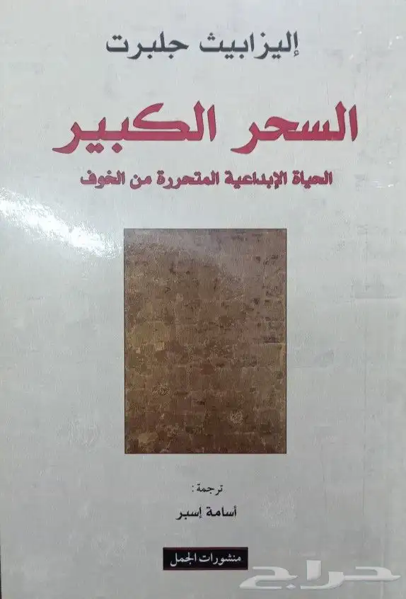 روايات عربية وانجليزية ومترجمة للبيع 20