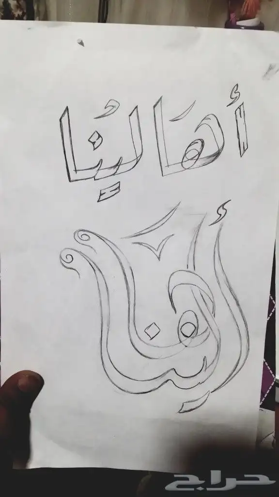 رسم بالغحم والمرسام 10