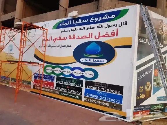طباعة دعاية اعلان تنفيذ كافة المطبوعات مطبعة ورق عروض خاصة 4