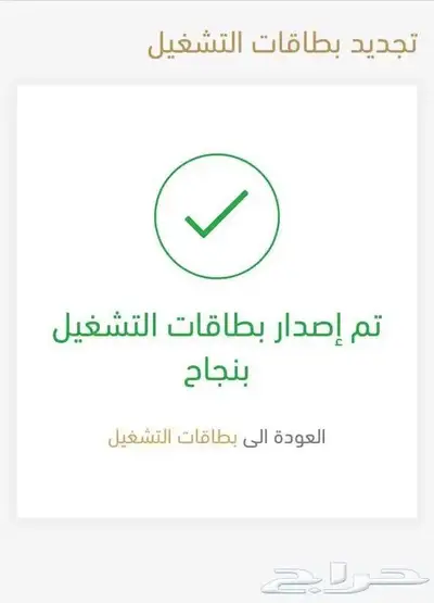 شركة معتمدة من هيئة النقل لتركيب أجهزة تتبع المركبات 0
