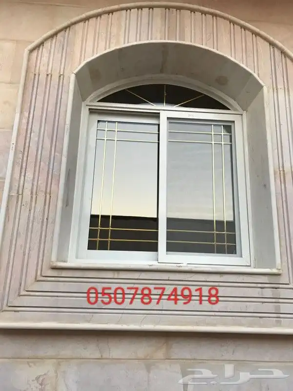 شباك المونيم 4
