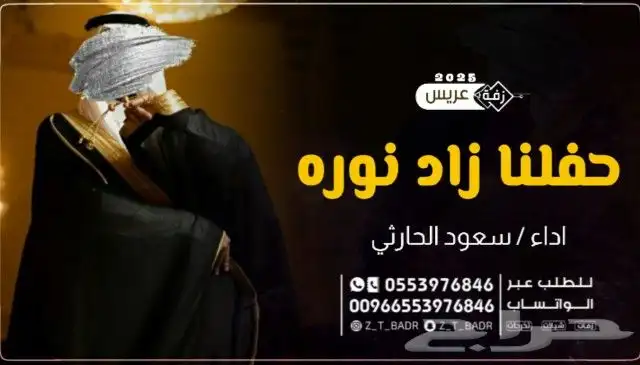 استديو طلة البدر لتنفيذ افخم الزفات والشيلات بالاسماء 1