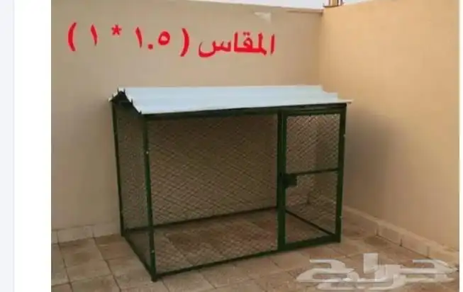 شبك قفص طيور محكر غرفه طيور حمام كلاب ارانب 1