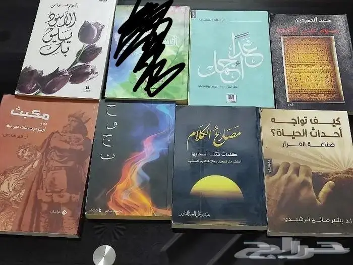 13 كتاب ب 200 ريال فقط يوجد شحن 6