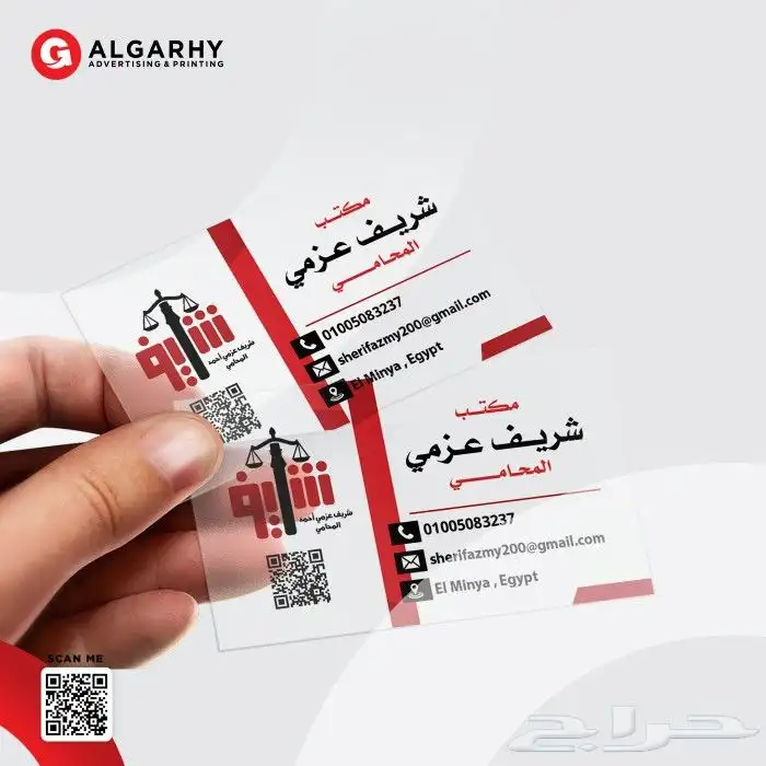 كروت فواتير ستكر لوحات بنر ستاند اب سند قبض وصرف 6