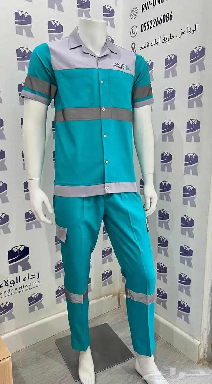 الزي الموحد يونيفورم 3