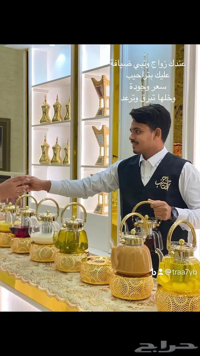 قهوجي زواجات - ضيافة زواجات - ديكور ضيافة 3
