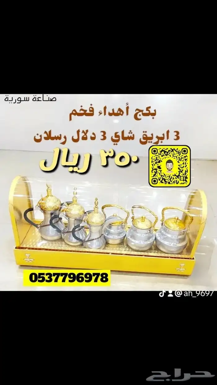خيام هرميه بيوت شعر جلسات اغطية كراسي حديد مساند دولاب تخزي 18