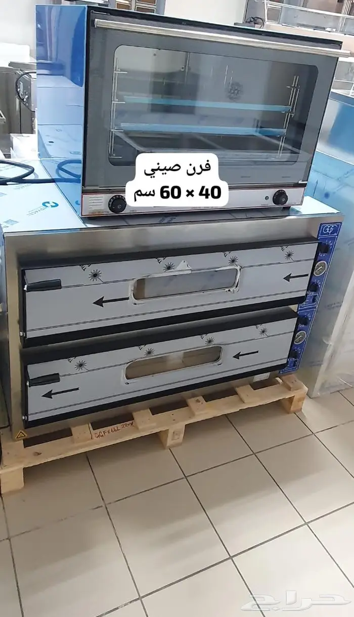 تجهيز مقاهي معدات مطاعم ثلاجات 43