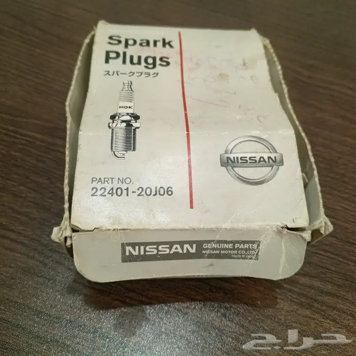 بواجي نيسان شاص وكاله جديده 2