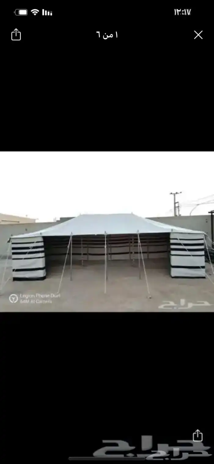 يتوفر لدينا البيوت شعر والخيام جيمع ملتزمات البر 6