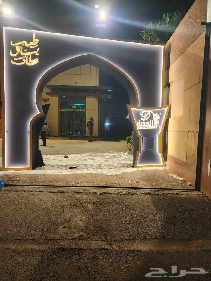 تنفيذ بوثات واستيجات مؤتمرات وحفلات 15