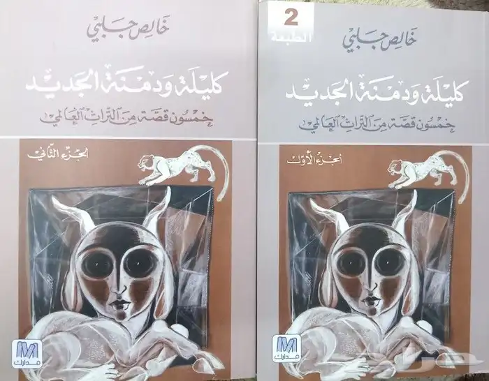 روايات عربية وانجليزية ومترجمة للبيع 26