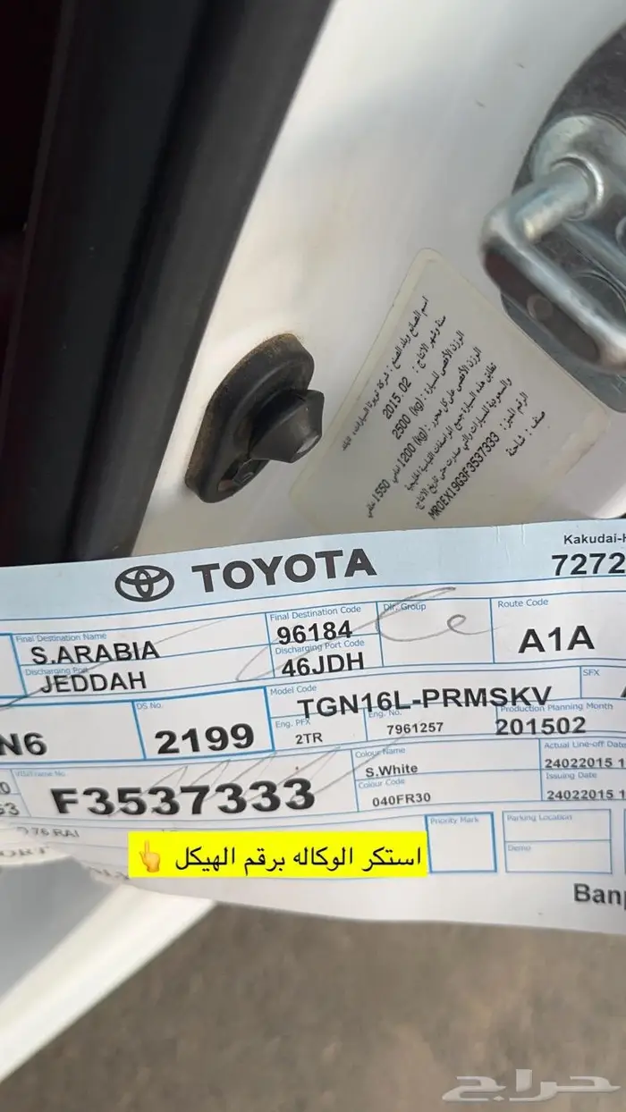(( تم البيع الله يبارك للمشتري)) 33