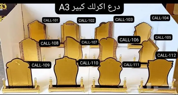طباعة دروع بأسعار تنافسية 0