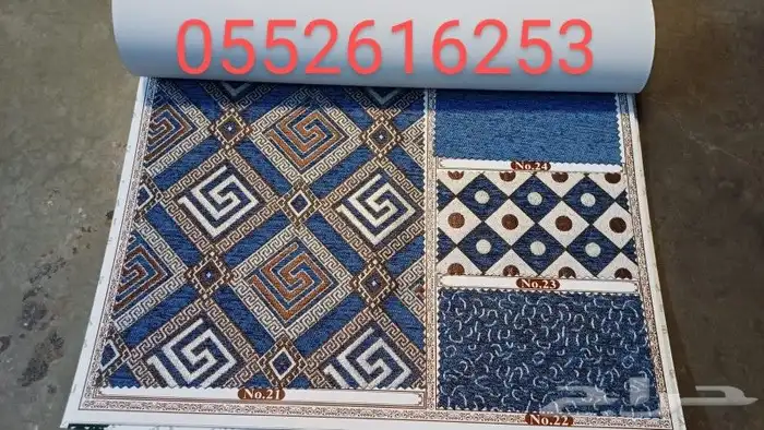 تلبيس قماش داخلي 0