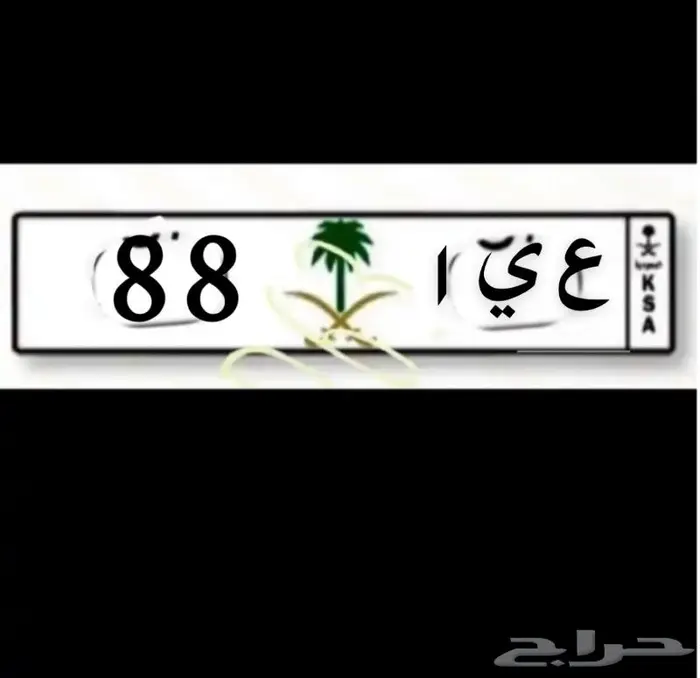 لوحه للبيع 0