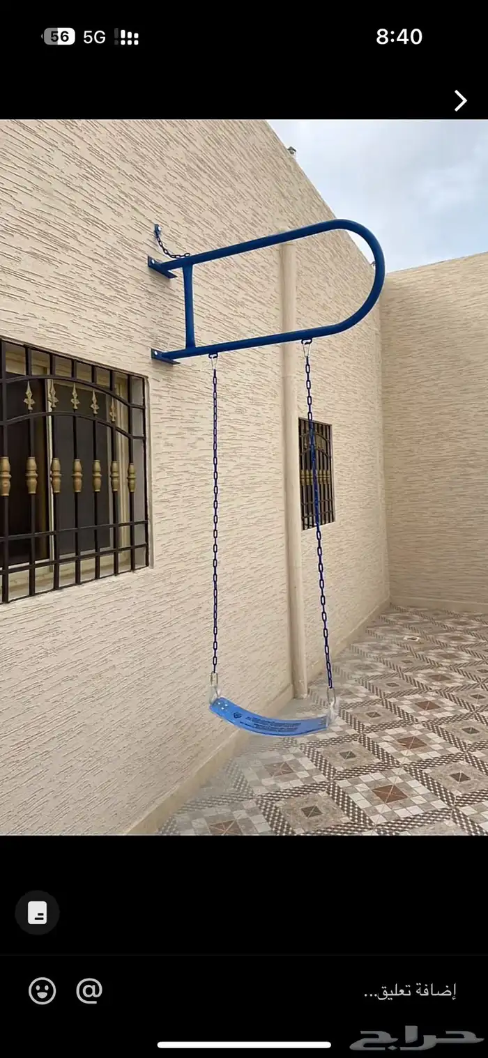 مراجيح 5