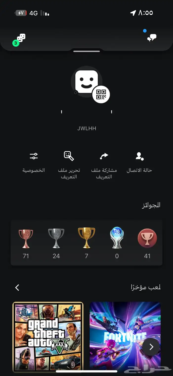 ايدي سوني حساب سوني 2