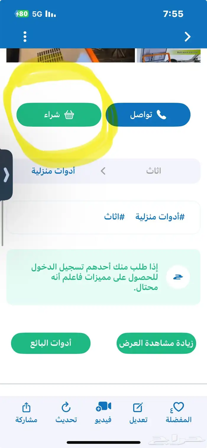 ثلاجة سيارة ورحلات السعة 20 لتر 4