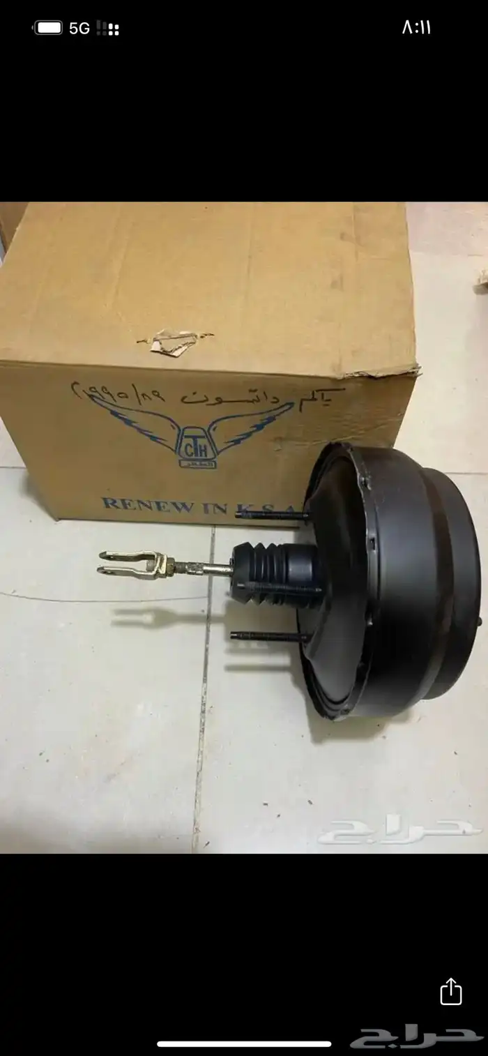 باكم ددسن 86-97 0