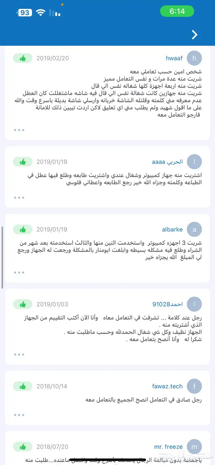 طابعة مستعمله ليزر طابعة وتصوير بدون واي فاي. ب 550 ريال 1
